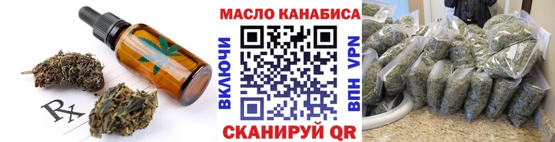 Еда ТГК конопля  ОМГ ОМГ онион  Дегтярск 