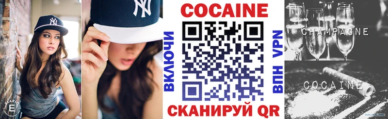 хочу   Дегтярск  Кокаин 97% 