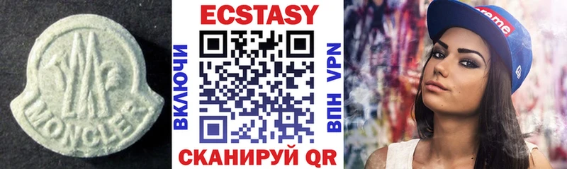 Ecstasy таблы  купить наркотик  Дегтярск 