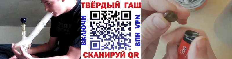 наркотики  Дегтярск  Гашиш hashish 