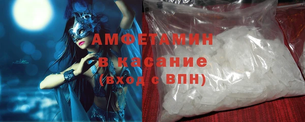 скорость Армянск