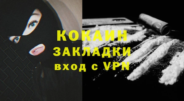 скорость Армянск