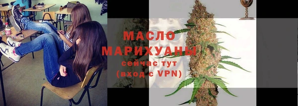 скорость Армянск