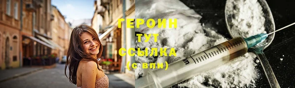 метамфетамин Арсеньев