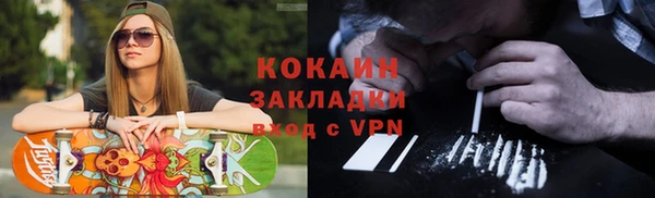 бутик Аркадак