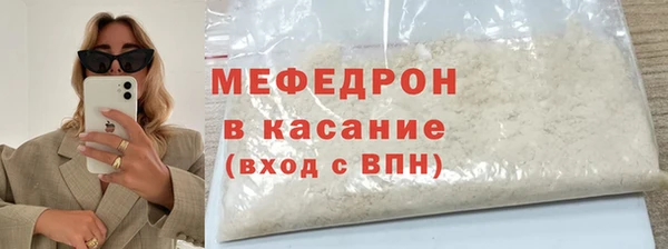 скорость Армянск