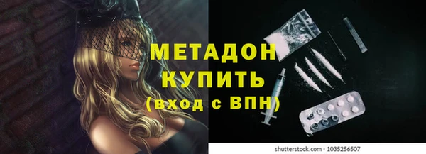 бутик Аркадак