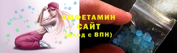 метамфетамин Арсеньев