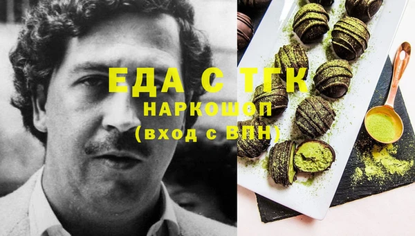 скорость Армянск