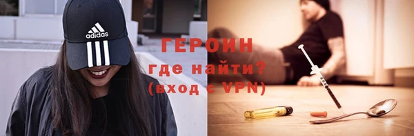 метамфетамин Арсеньев