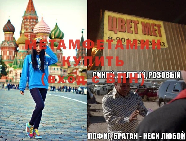 мефедрон VHQ Алексеевка