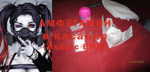 метамфетамин Арсеньев