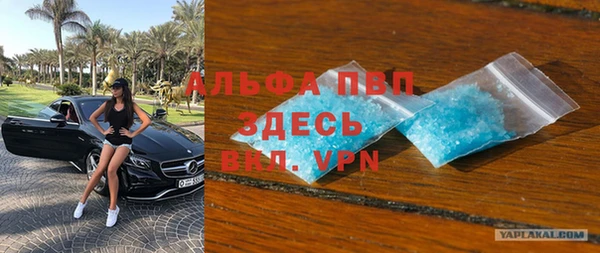 бутик Аркадак