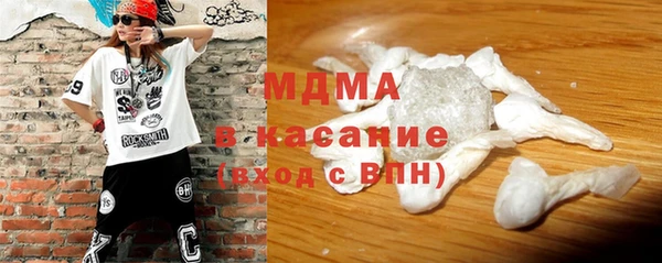 скорость Армянск