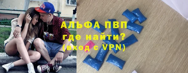 скорость Армянск