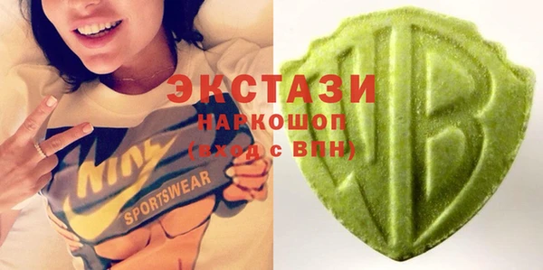 скорость Армянск