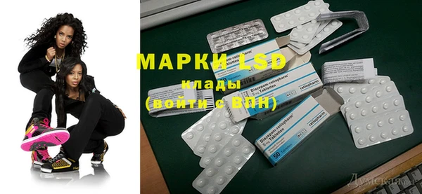 метамфетамин Арсеньев