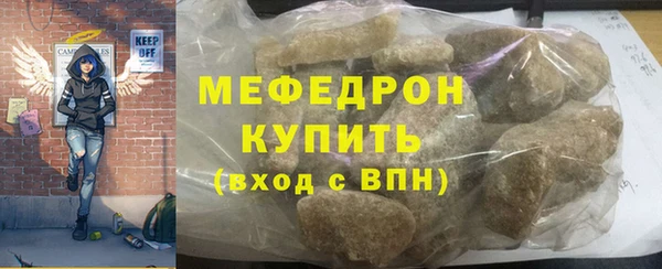 скорость Армянск