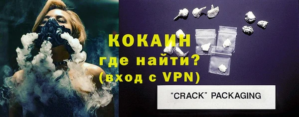 метамфетамин Арсеньев