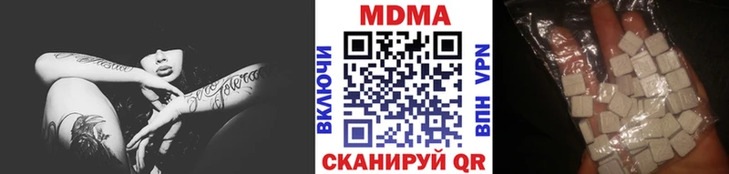 купить маркетплейс какой сайт MDMA Molly Дегтярск