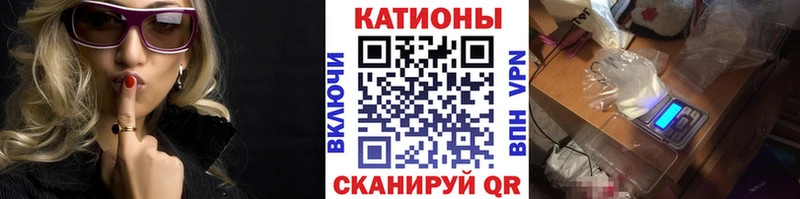 МЯУ-МЯУ VHQ  купить  сайты  Дегтярск 