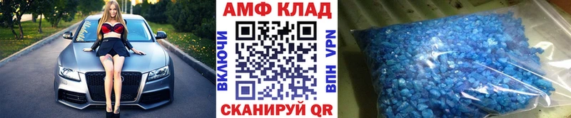 Первитин Methamphetamine ОМГ ОМГ вход Дегтярск где продают