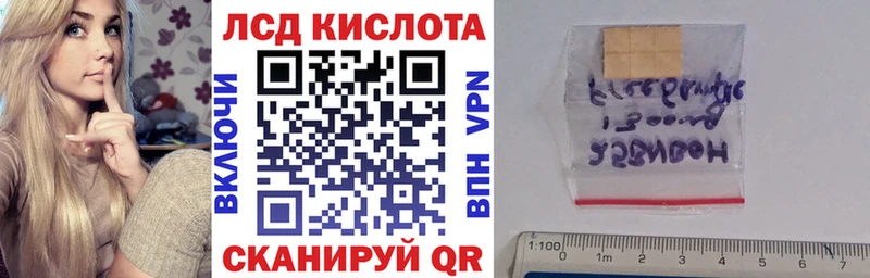 Марки NBOMe 1,5мг  Дегтярск 